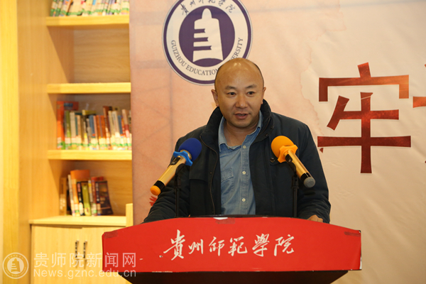 陈志永作"读书分享"