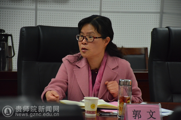 我校召开2017年教师培训工作研讨座谈会-贵州师范学院党委宣传部