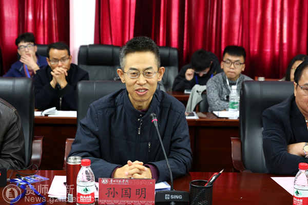 孙国明致辞郭文致辞王建民作主旨演讲马翀炜作主旨演讲徐新建作主旨